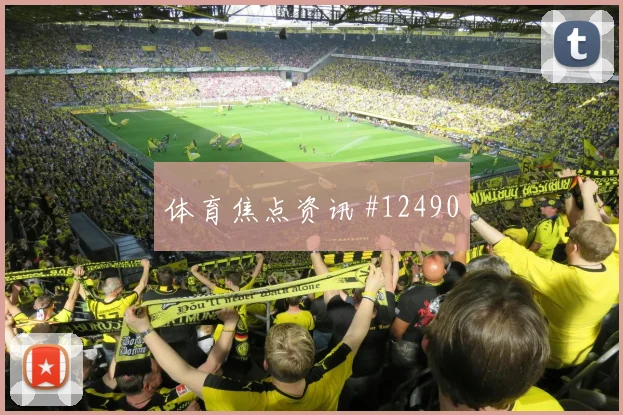 D组澳大利亚vs巴拉圭爆冷可能